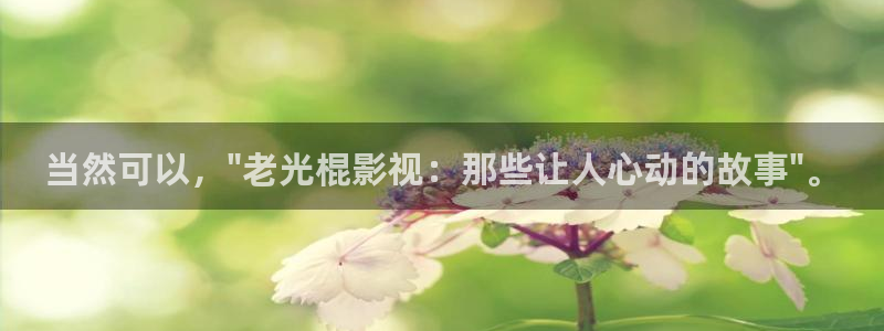 天堂影院最新电影免费下载